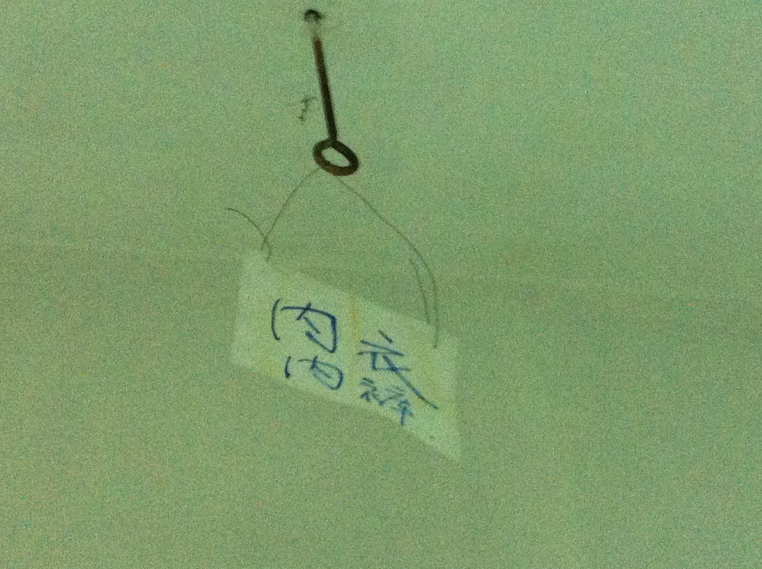 Remains from the Chinese shop prior to Hub / Spoke