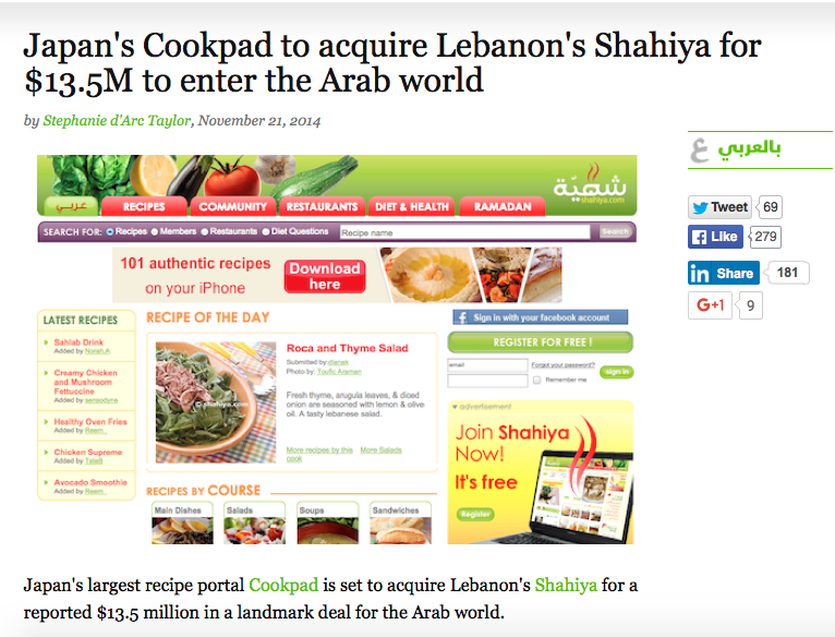 Shahiya bought by Cookpad